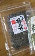 Shio-kombu