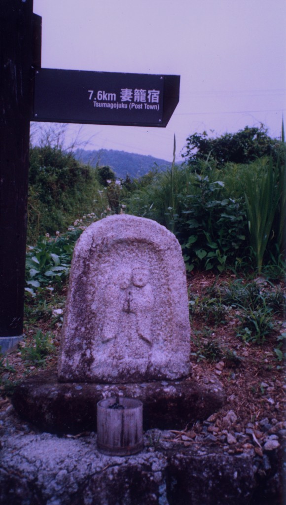 nakasendo2