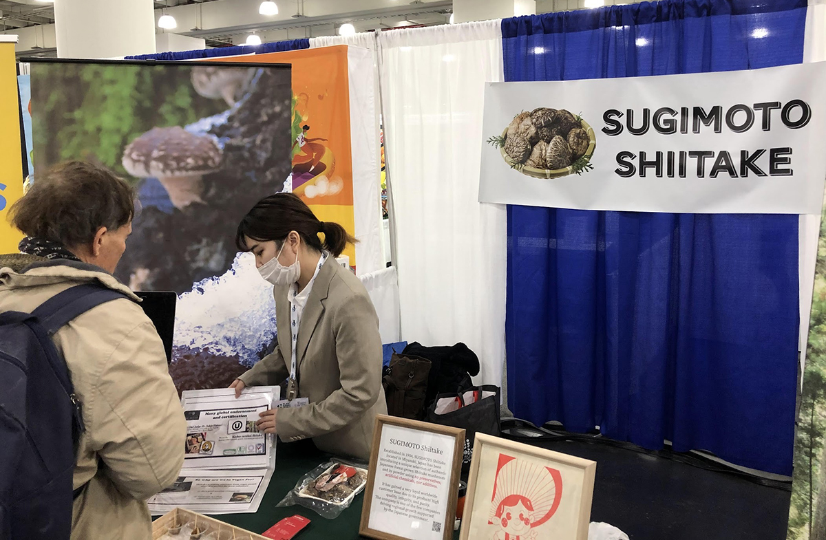 Plant Based World Conference & Expo2