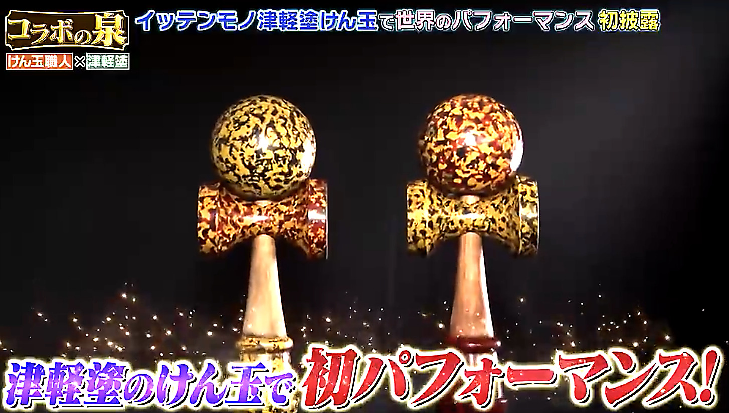 RESOBOXけん玉