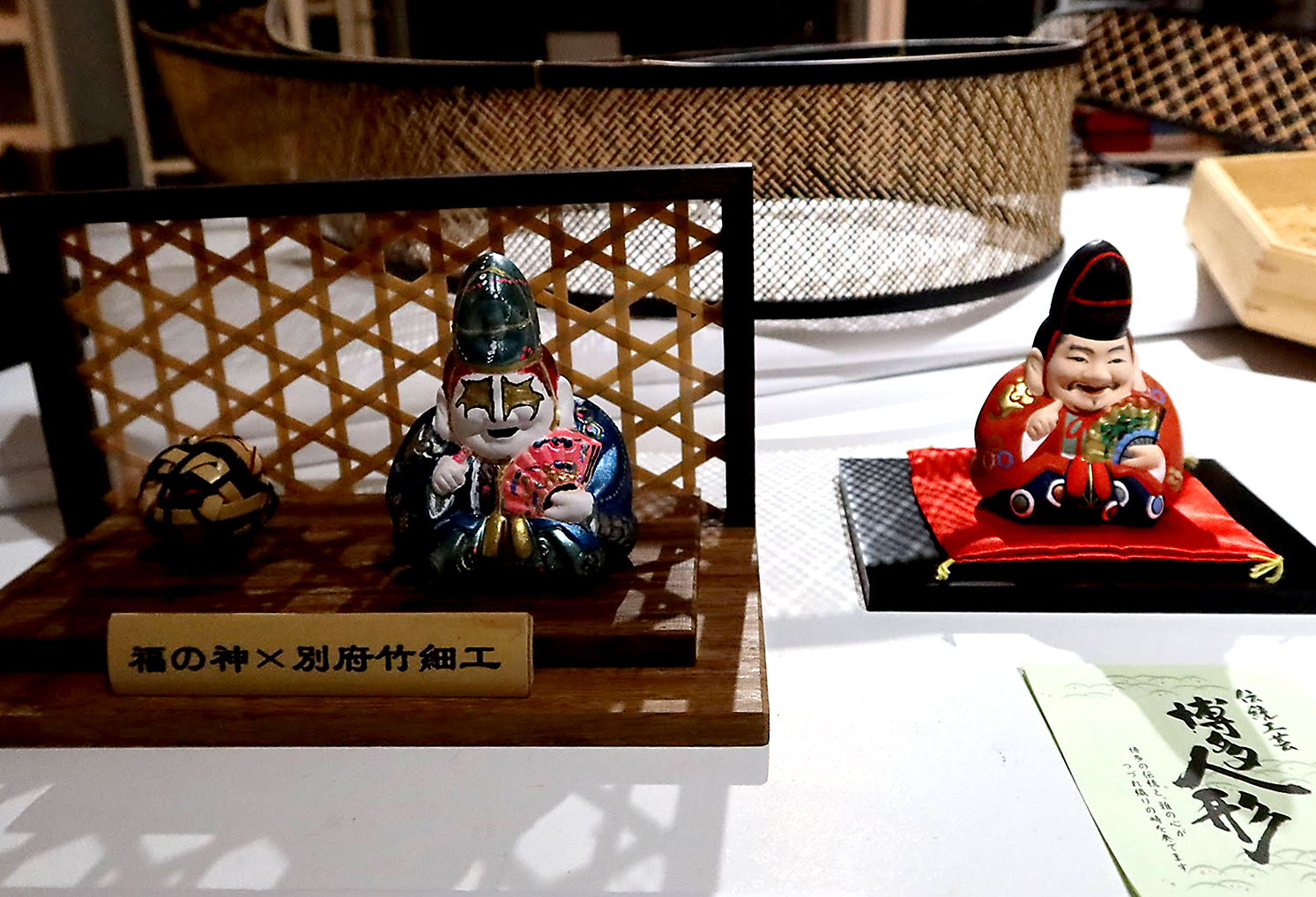 福の神×別府竹細工